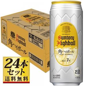 SUNTORY（サントリー） 送料無料 プレミアムハイボール 山崎 芳醇な