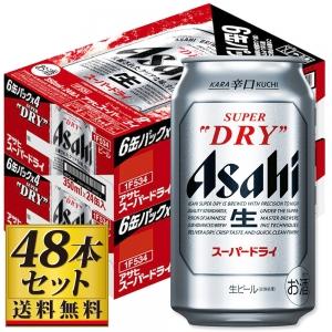 スーパードライ アサヒスーパードライ 500ml 6本パック×4【5,000