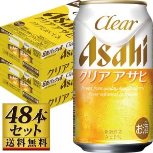 アサヒ ザ・ビタリスト 缶 500ml 6本パック×4【5,000円以上送料無料