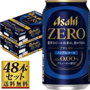 お好み12本以上で送料無料】サントリーのケーキマジック ホワイト