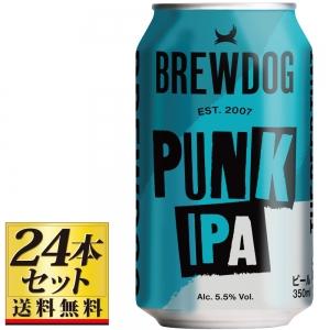 送料無料】ブリュードッグ パンクIPA 350ml×24缶セット【カタログ掲載
