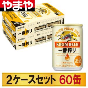 キリン グッドエール 500ml缶 6本パック×4【5,000円以上送料無料