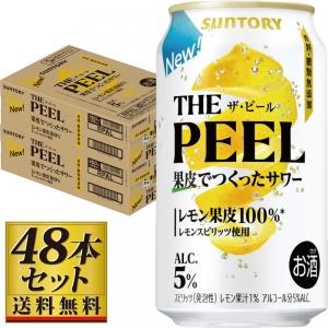 THEPEEL ザ ピール レモン 5度 350ml x 48本 サントリー SUNTORY（サントリー） 【送料無料】サントリー THE PEEL レモン 350ml