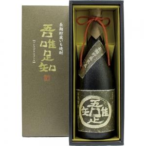 佐藤 白 佐藤 あらあらざけ 白麹 38度 2019年 VINTAGE 720 : 酒の