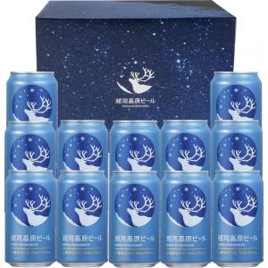 【送料無料】銀河高原ビール 小麦のビール 350ml×12缶セット【カタログ掲載品】【他商品同時購入...