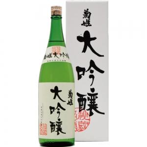 菊姫 大吟醸 1800ml【カタログ掲載品】【他商品同時購入不可】