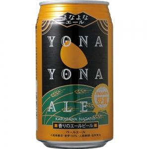 2/25限定 全品P3倍 送料無料 クラフト ビール よなよなエール 350mL