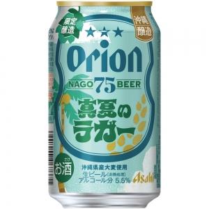 アサヒ アサヒオリオン 75BEER 真夏のラガー 350ml 6本パック×4【5,000円以上送料...