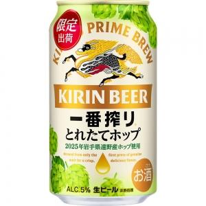キリン 一番搾り ホワイトビール 350ml 6本パック×4【5,000円以上送料
