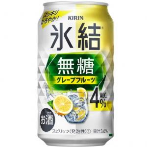 キリン 氷結無糖グレープフルーツ 4％ 350ml 4度 24本入り【5,000円以上送料無料】【ケース品】｜yamaya-shop