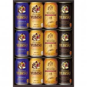 ヱビスビール 【送料無料】サッポロ エビス 4種の味わいセット ヱビスビール 【送料無料】サッポロ エビス 4種の味わいセット