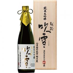【送料無料】越路吹雪 純米大吟醸 越淡麗 720ml【カタログ掲載品】【他商品同時購入不可】