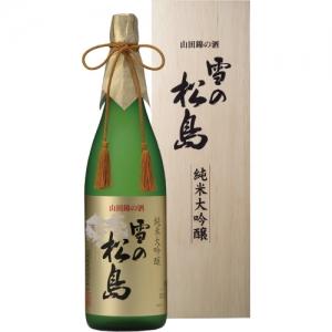 【送料無料】大和蔵酒造 雪の松島 純米大吟醸 1800ml【カタログ掲載品】【他商品同時購入不可】