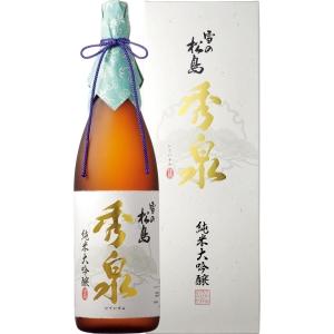 【送料無料】大和蔵酒造 雪の松島 秀泉 純米大吟醸 1800ml【カタログ掲載品】【他商品同時購入不可】