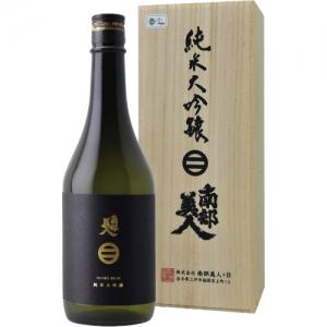 【送料無料】南部美人 純米大吟醸 720ml【カタログ掲載品】【他商品同時購入不可】【代金引換決済不...