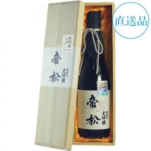 【送料無料】松岡酒造 帝松 超特選 本年度金賞大吟醸原酒 1800ml【カタログ掲載品】【他商品同時購入不可】