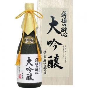 送料無料】岩手銘醸 奥州ノ龍 二刀流セット 青 720ml×2本【カタログ