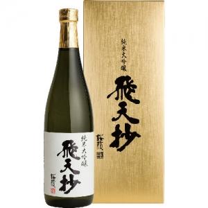 【送料無料】桜顔酒造 飛天抄 純米大吟醸 720ml【カタログ掲載品】【他商品同時購入不可】