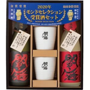 【送料無料】老松酒造 閻魔 陶器カップ付きセット【カタログ掲載品】【他商品同時購入不可】
