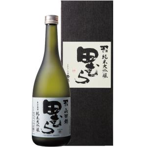 【送料無料】田村酒造場 田むら 山田錦(純米大吟醸) 720ml【カタログ掲載品】【他商品同時購入不可】【代金引換決済不可】