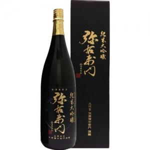 【送料無料】大和川酒造 弥右衛門 純米大吟醸 1800ml【カタログ掲載品】【他商品同時購入不可】