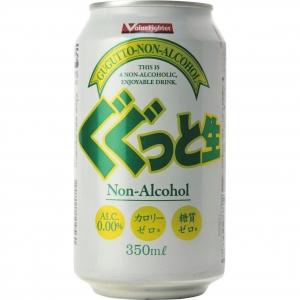 生ビール カロリー 糖質