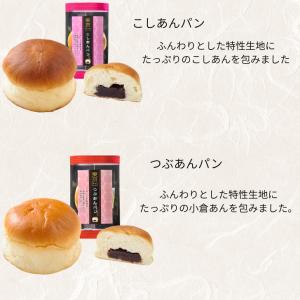 東京ブレッド ロングライフパン 9種 各2個 ...の詳細画像1