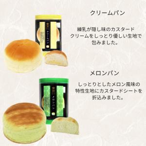 東京ブレッド ロングライフパン 9種 各2個 ...の詳細画像3