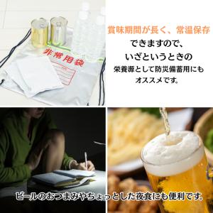 ホテイフーズ やきとり缶 詰め合わせ 18缶セ...の詳細画像1