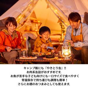 ホテイフーズ やきとり缶 詰め合わせ 18缶セ...の詳細画像2