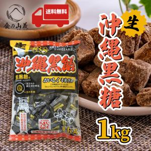 1個129円税込(10個箱売)松屋製菓（生）沖縄黒飴130g×10個 : 徳島