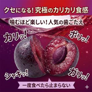 ムラオカ ぶどう味かりかり梅 カリカリ梅 梅菓...の詳細画像3