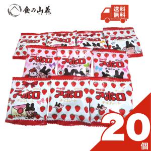 未開封スノーチップス4箱セット（16袋） スノーチップス - SNOWS | 冬季限定