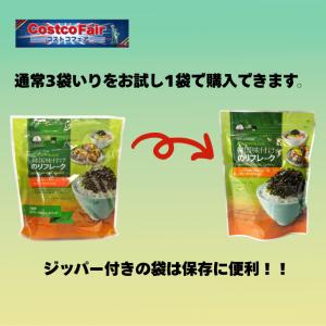 韓国味付けのりフレーク イェマットジャパン 韓...の詳細画像1