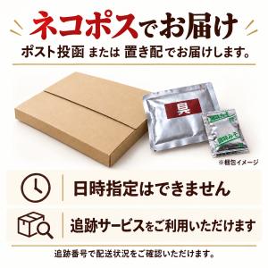 訳あり 神州一味噌 豚汁 10袋セット 個包装...の詳細画像4