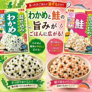 丸美屋 混ぜ込みわかめ 選べる5種セット 21...の詳細画像2