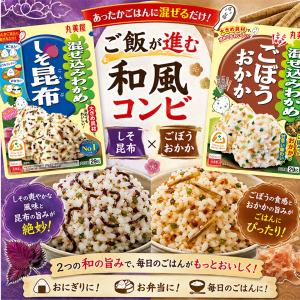 丸美屋 混ぜ込みわかめ 選べる5種セット 21...の詳細画像5