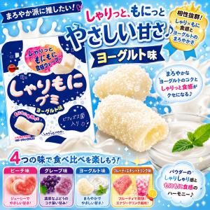 ブルボン しゃりもにグミ 4種アソート 8袋セ...の詳細画像4