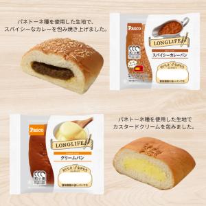 Pasco ロングライフパン 10種セット パ...の詳細画像2