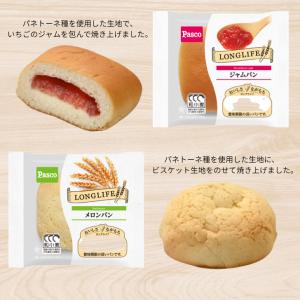 Pasco ロングライフパン 10種セット パ...の詳細画像3