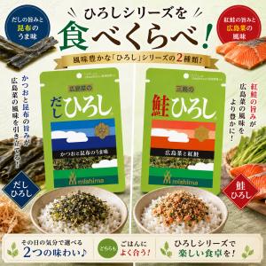 三島食品 ふりかけ 選べる 10袋セット 小袋...の詳細画像3