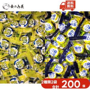 Kabaya 塩分チャージタブレッツ梅 塩分チャージタブレット 夏の塩分