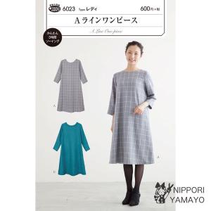 フィットパターン サン Aラインワンピース 6023 | レディース ウエア 7
