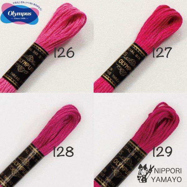 刺繍糸 オリムパス 25番 刺しゅう糸　ピンク系（126、127、128、129）