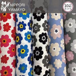 花柄 オックス生地 北欧 生地 オックスプリントR6502 北欧調花柄 生地巾110cm 10cm単位販売 布 布地