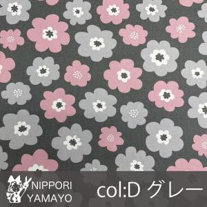 花柄 オックス生地 北欧 生地 オックスプリン...の詳細画像4