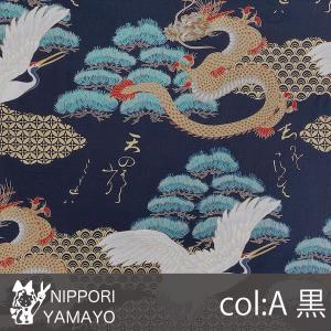 和柄 生地 綿 和調細布プリント1950 #2...の詳細画像1