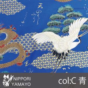 和柄 生地 綿 和調細布プリント1950 #2...の詳細画像3