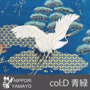 和柄 生地 綿 和調細布プリント1950 #2...の詳細画像4