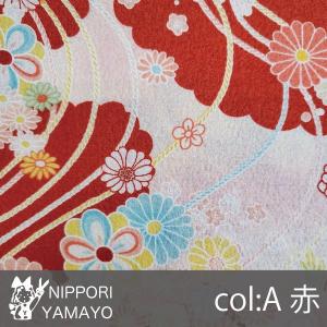 和柄 生地 綿 ちりめん プリント0606 #...の詳細画像1